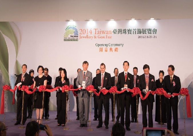 天津市宝玉石流通行业协会组团参加台湾珠宝展的通知